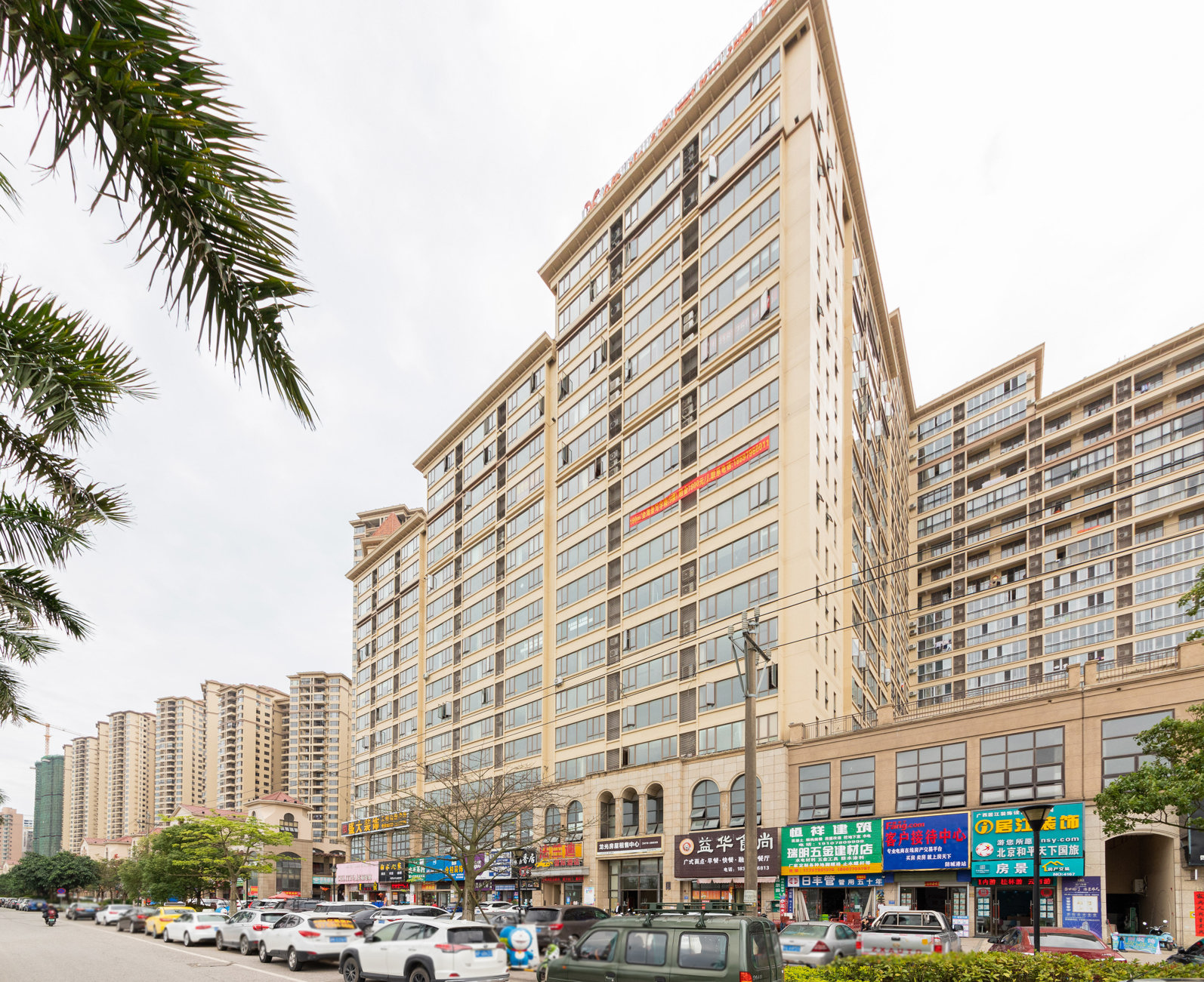 Fangchenggang Flange International Hotel (Sunshine Coast Branch) 2*