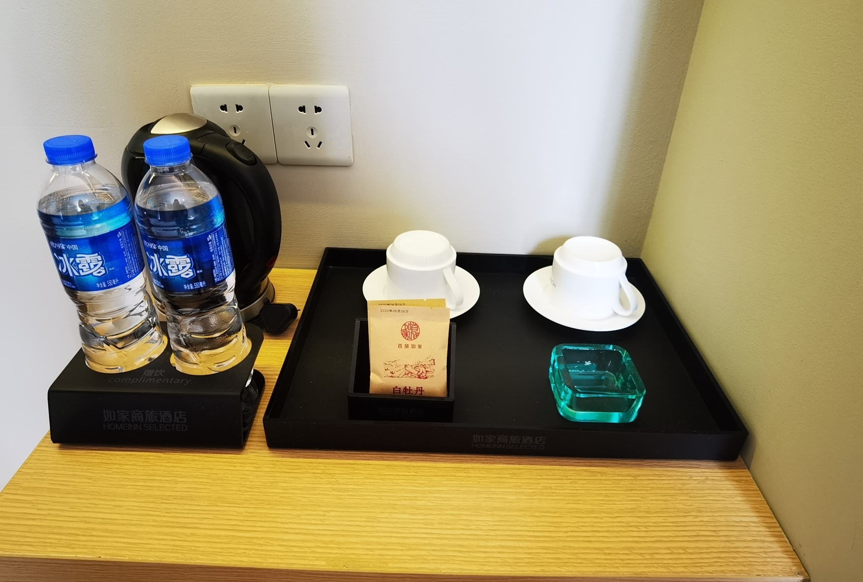 Homeinn Selected Hotel (Shanghai Caolu Minlei Road Subway Station) 3*