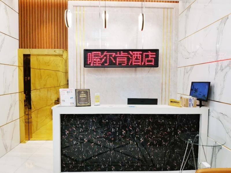 Welcome Hotel 2*