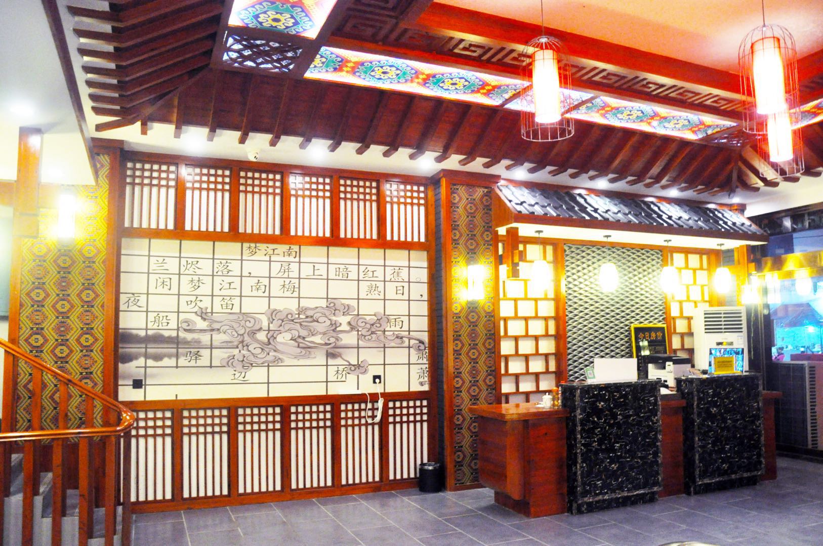 Xiangrong Hotel 2*