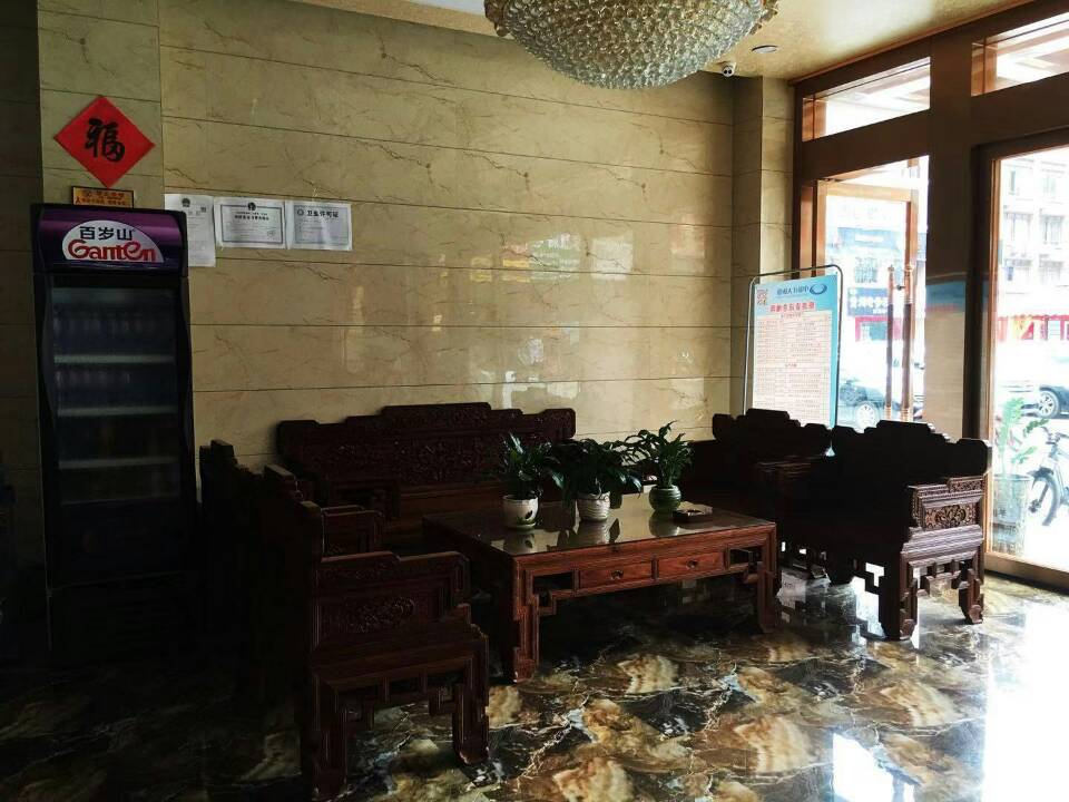 Fangchenggang Aegean Hotel 2*