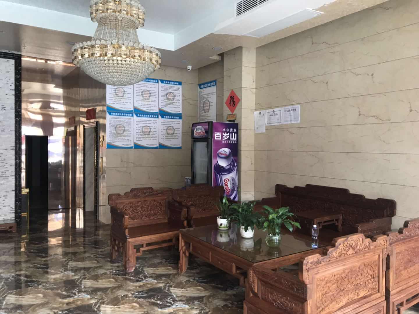Fangchenggang Aegean Hotel 2*