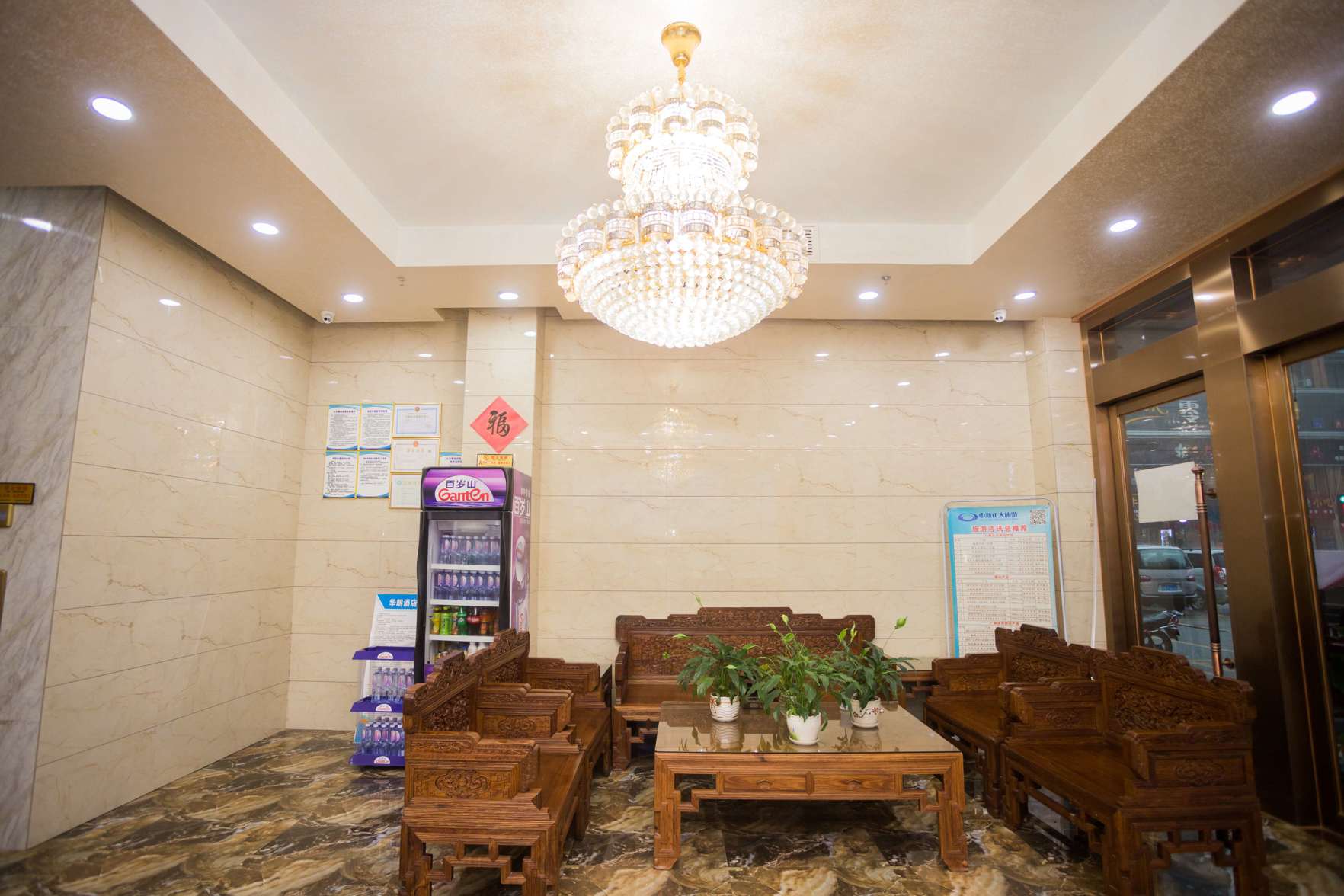 Fangchenggang Aegean Hotel 2*