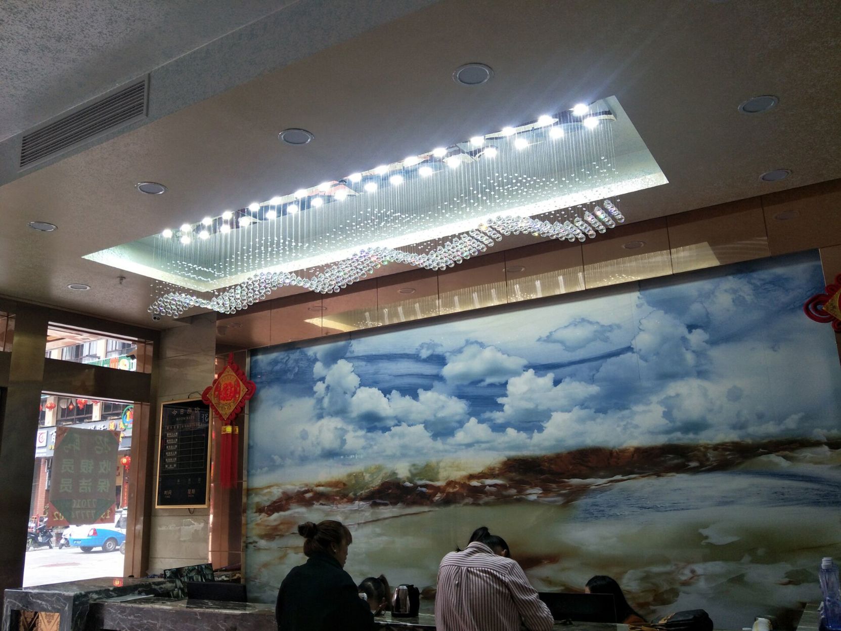 Fangchenggang Aegean Hotel 2*