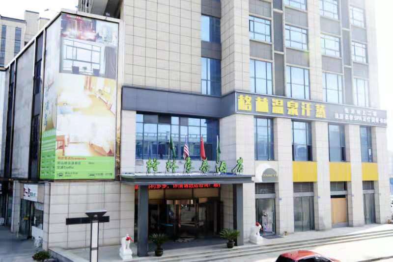 GreenTree Inn (Wuxi Yangshan town Jiayang Life Plaza store) 2*