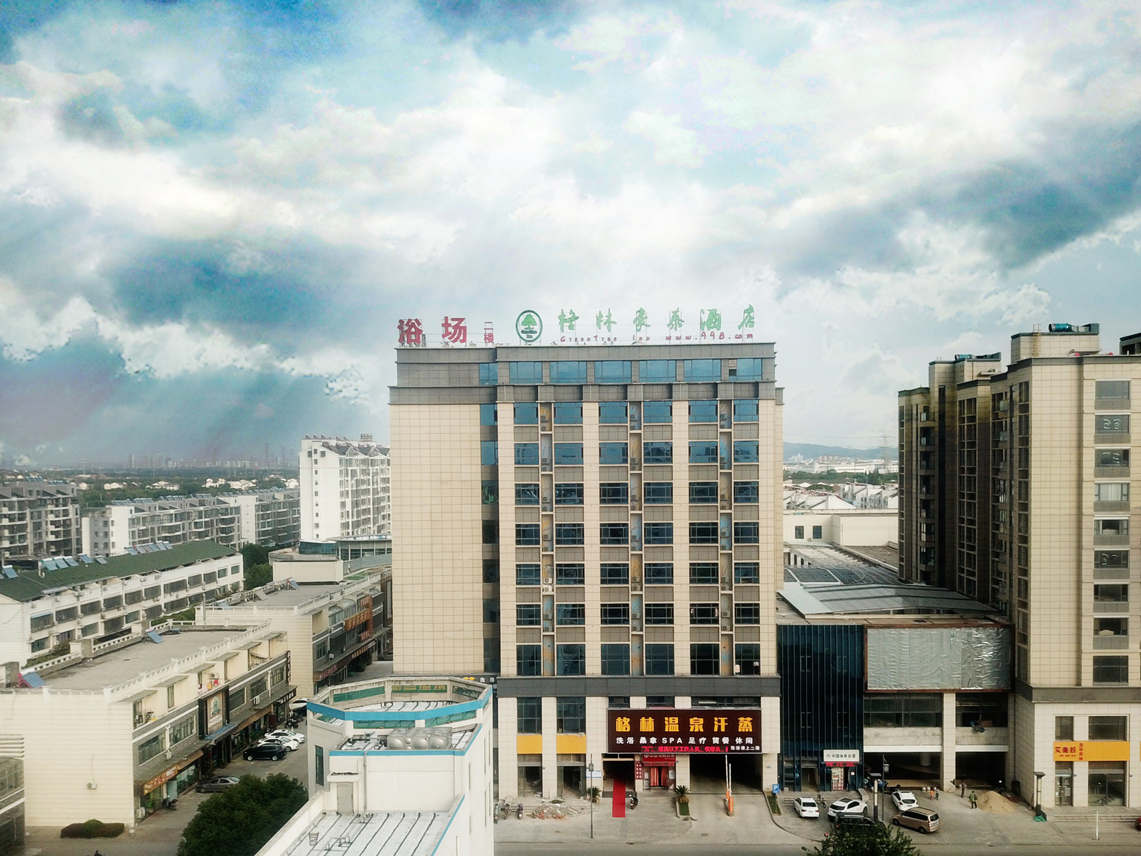 GreenTree Inn (Wuxi Yangshan town Jiayang Life Plaza store) 2*