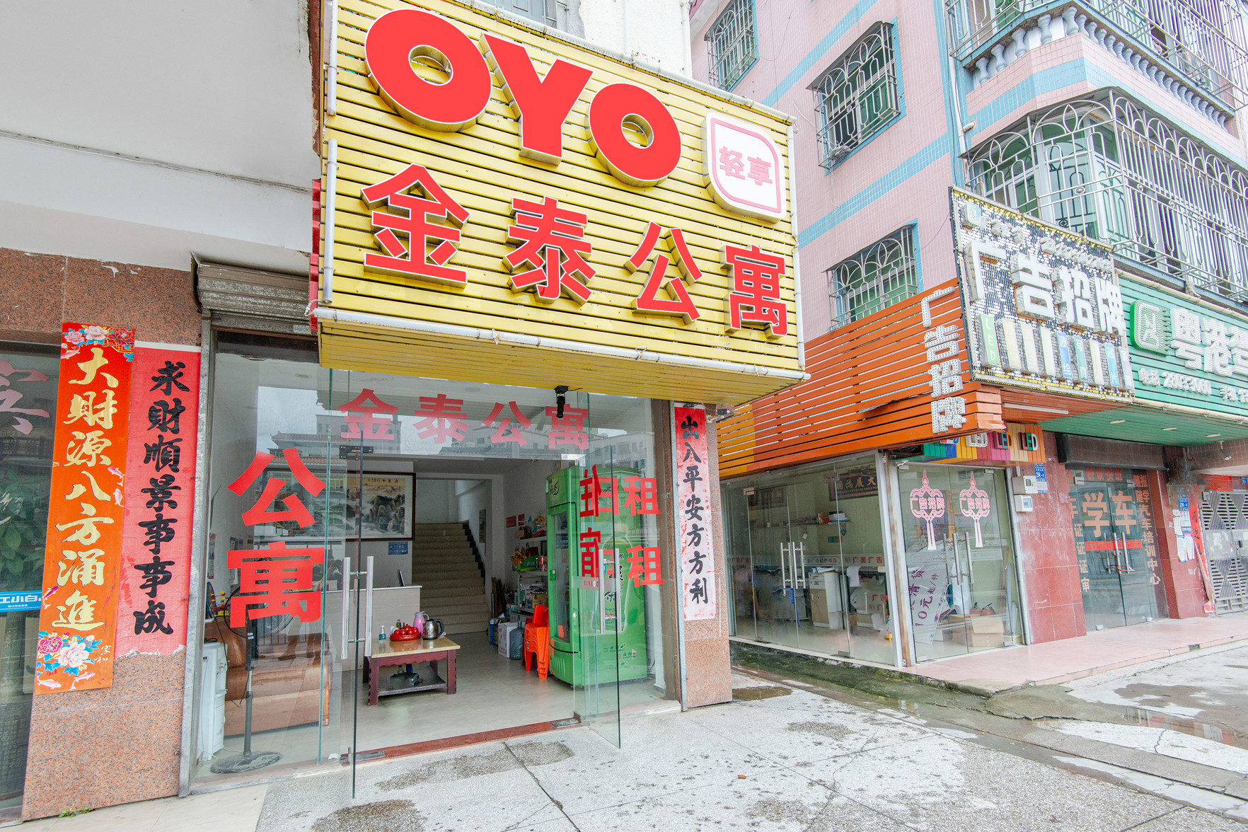 Shenzhen Jintai apartment 0*