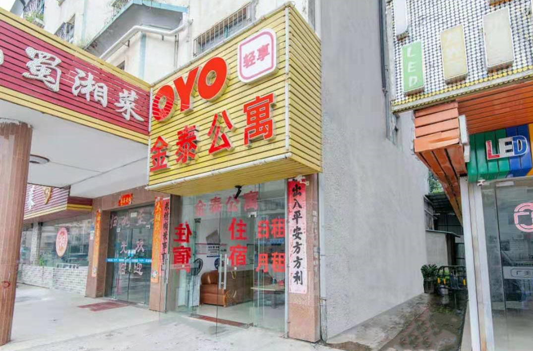 Shenzhen Jintai apartment 0*