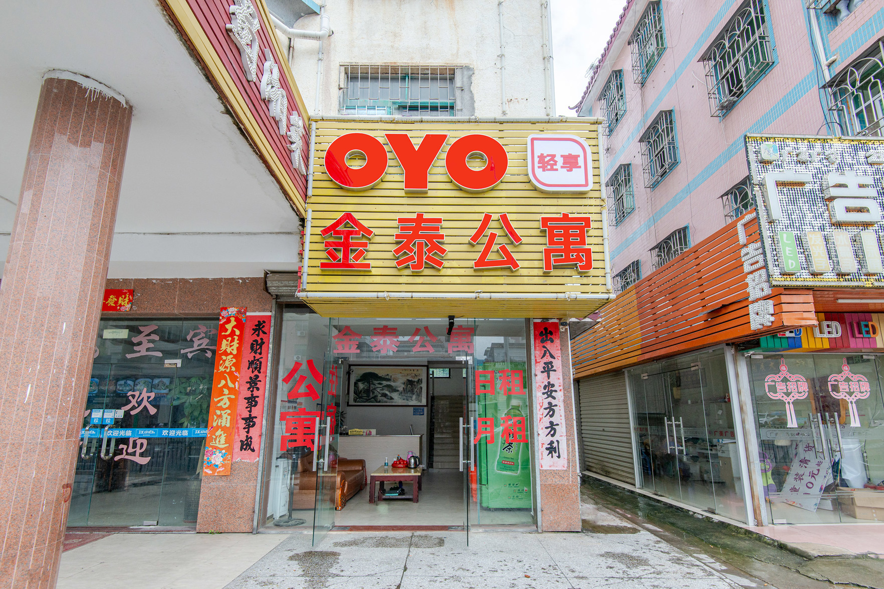 Shenzhen Jintai apartment 0*