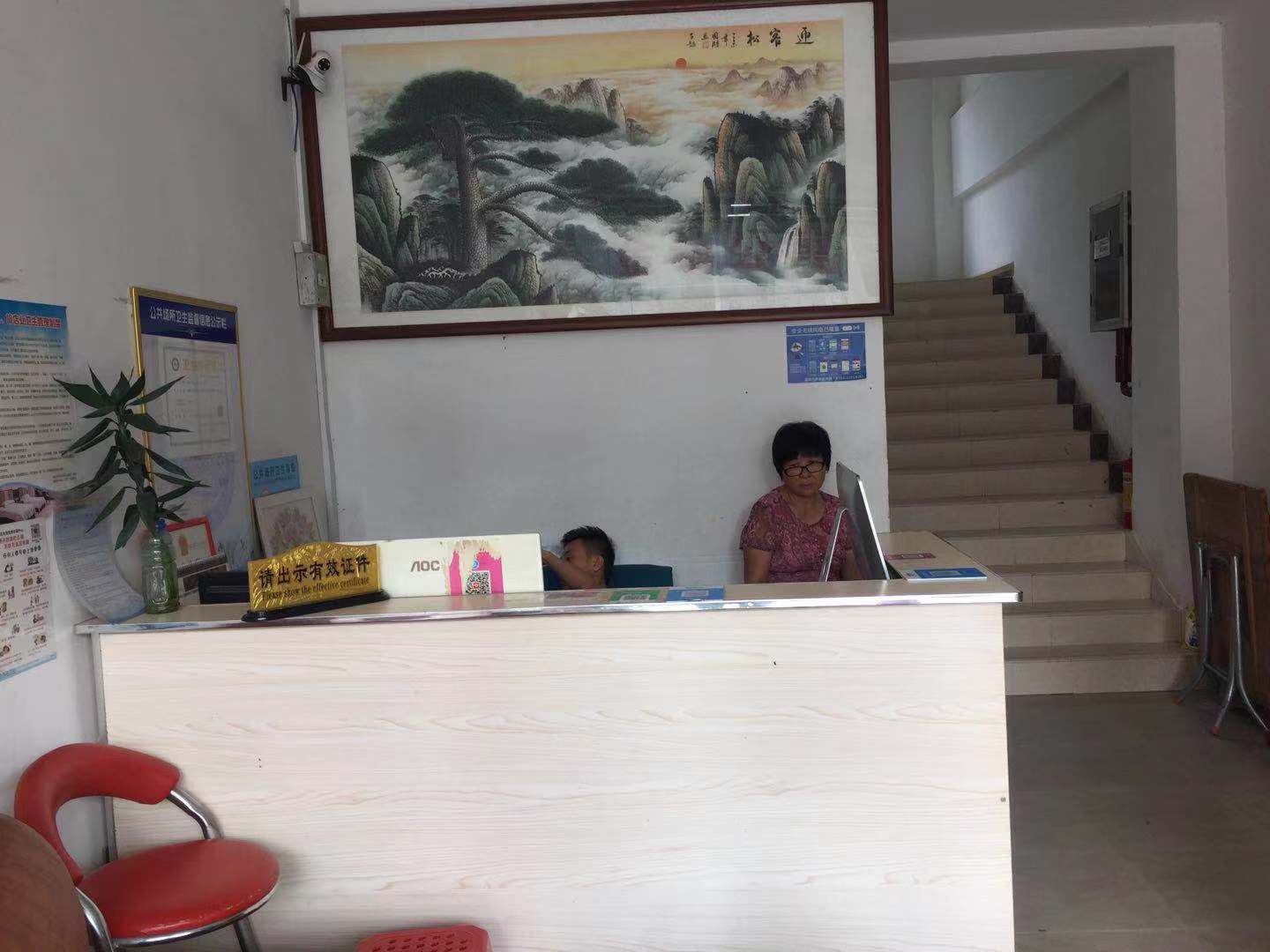 Shenzhen Jintai apartment 0*