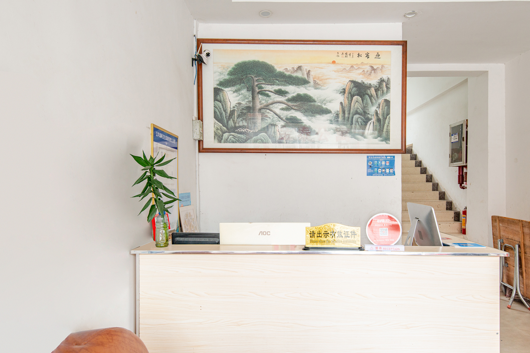 Shenzhen Jintai apartment 0*