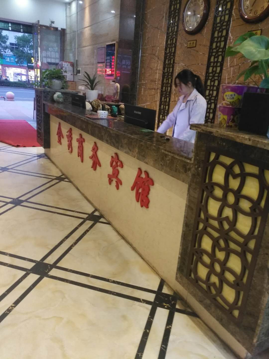 Home Inn Huaxuan Collection Hotel (Fuzhou Jinxi County Jinxiu Commercial Building) 2*