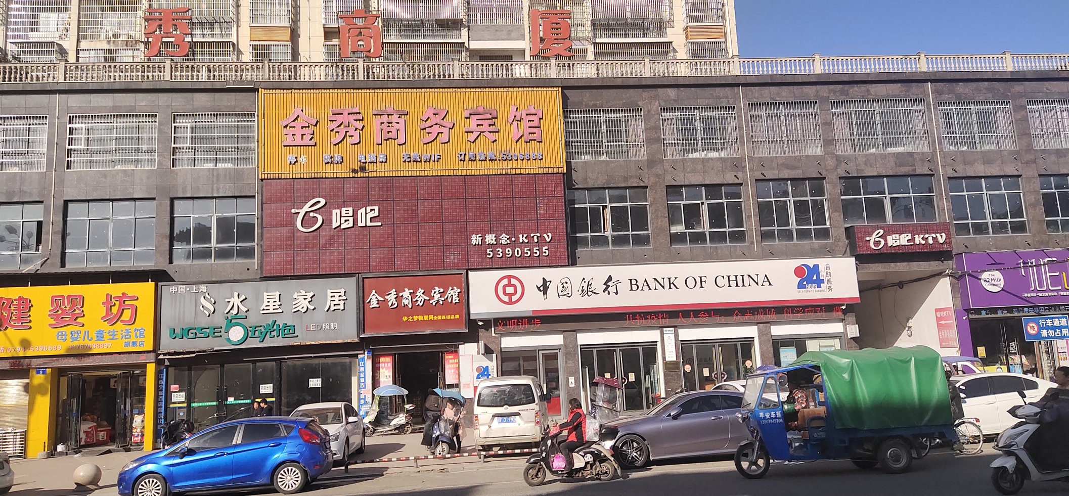 Home Inn Huaxuan Collection Hotel (Fuzhou Jinxi County Jinxiu Commercial Building) 2*