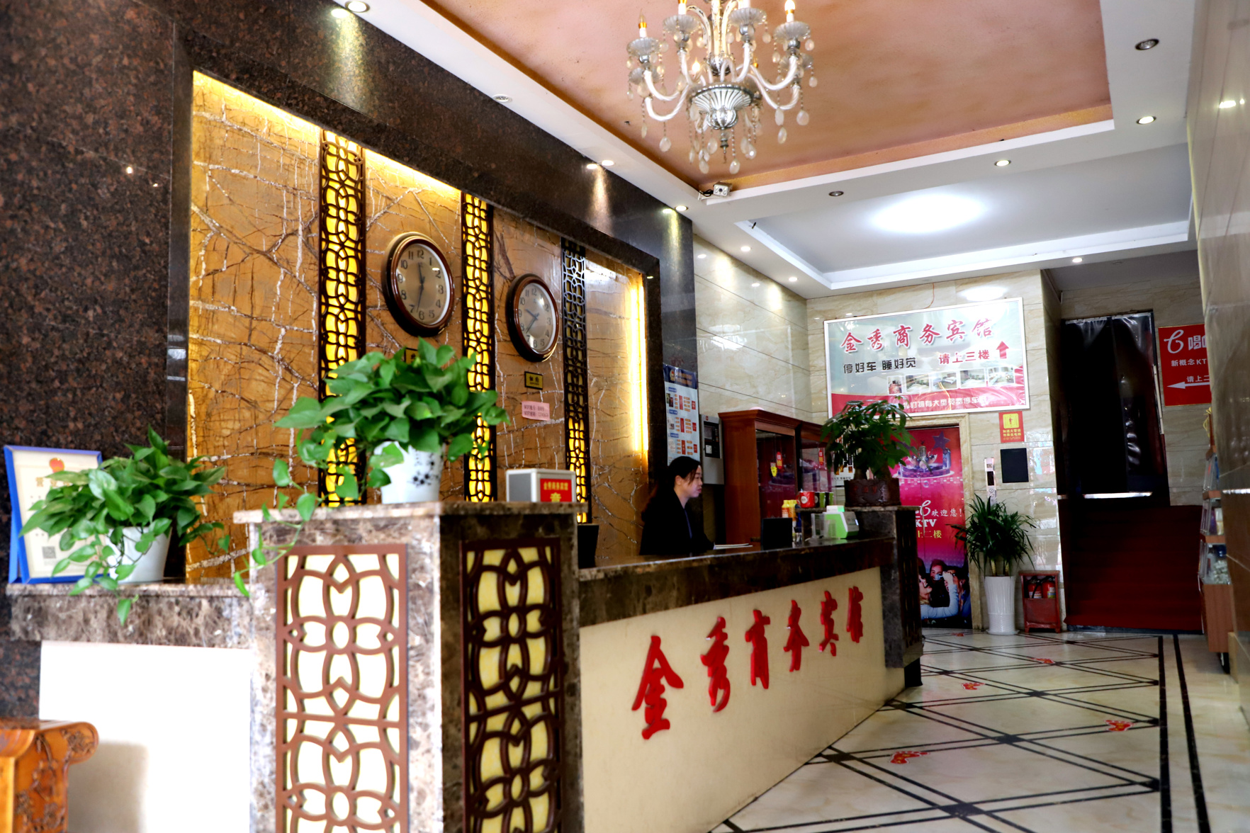 Home Inn Huaxuan Collection Hotel (Fuzhou Jinxi County Jinxiu Commercial Building) 2*