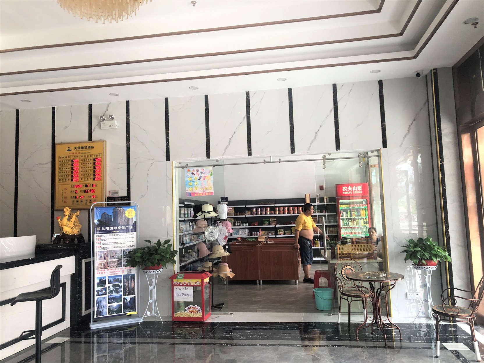 Furong Lijing Hotel 2*