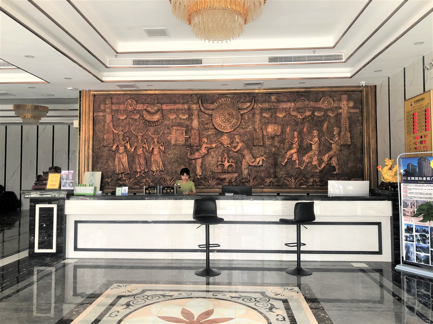 Furong Lijing Hotel 2*