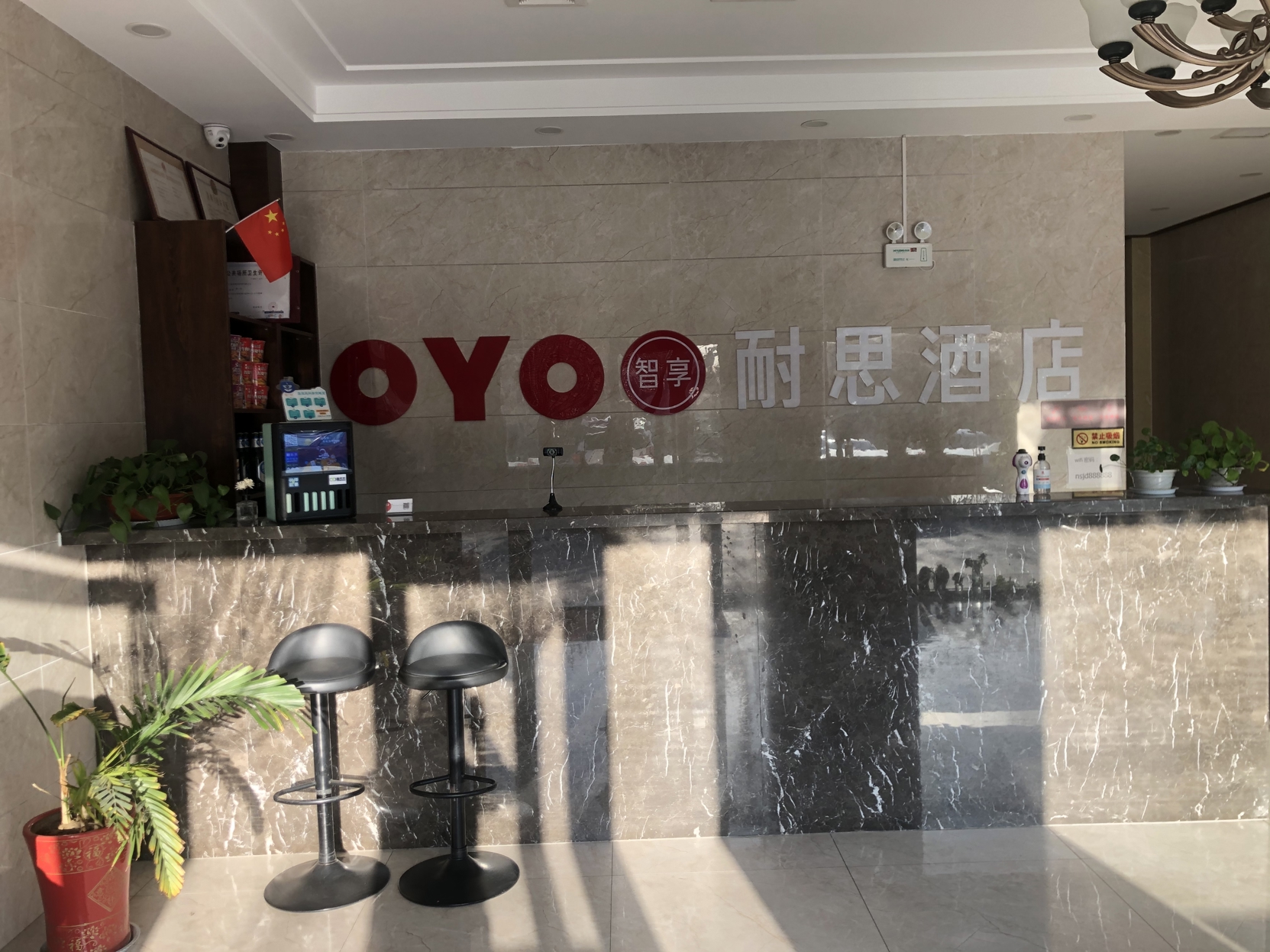 Longkou naisi hotel 2*
