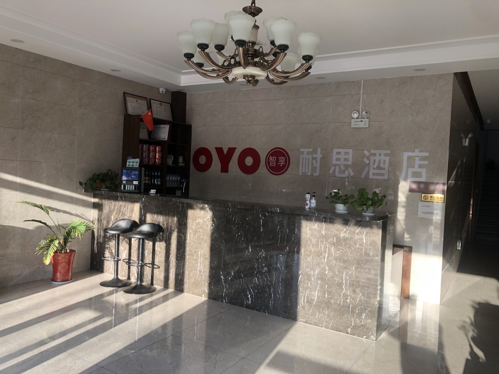 Longkou naisi hotel 2*
