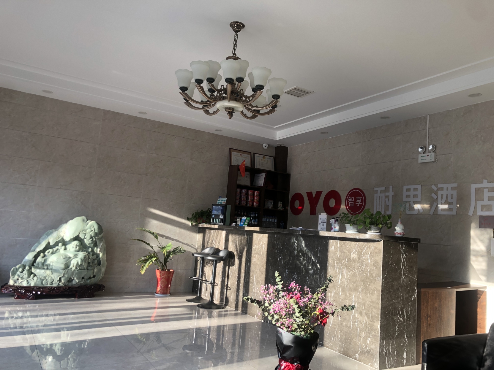 Longkou naisi hotel 2*