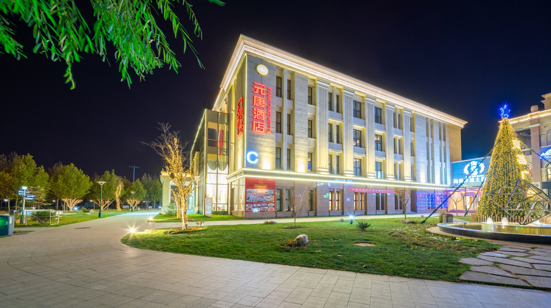 Borrman Hotel(Dacheng Road Water Magic Cube Branch) 3*