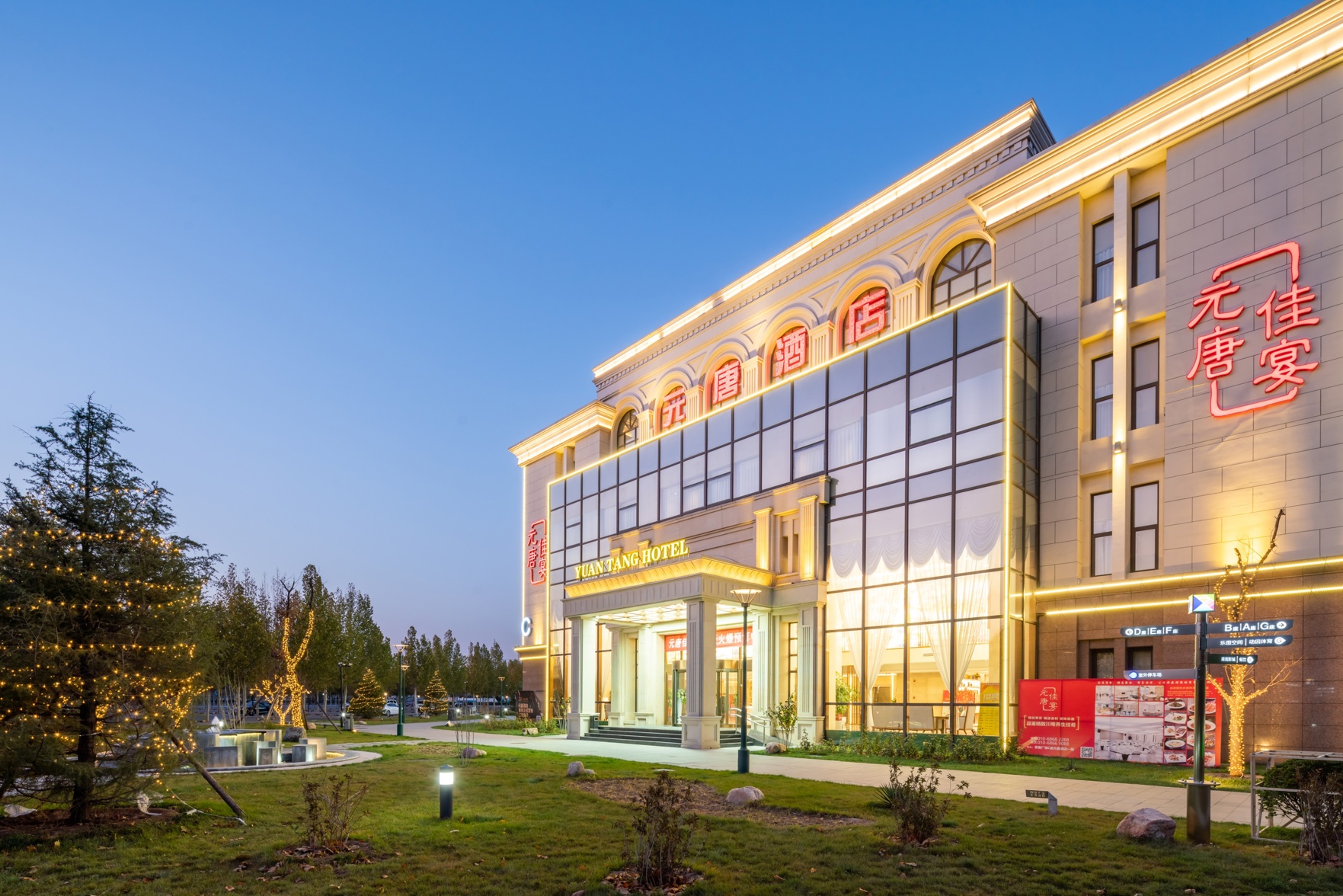 Borrman Hotel(Dacheng Road Water Magic Cube Branch) 3*