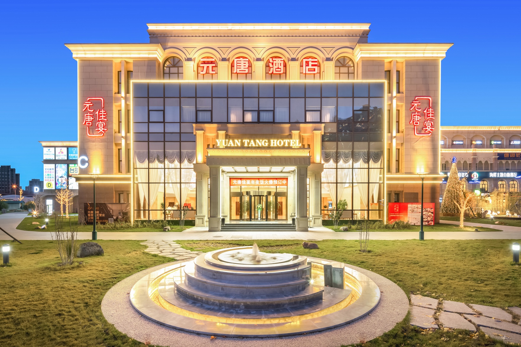 Borrman Hotel(Dacheng Road Water Magic Cube Branch) 3*