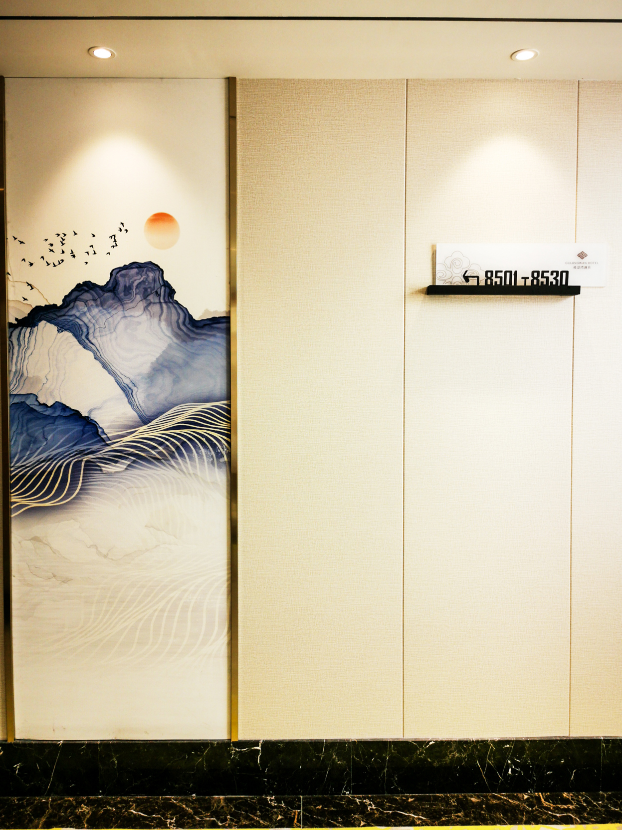 Hefei Gui Jing Wan Hotel 3*