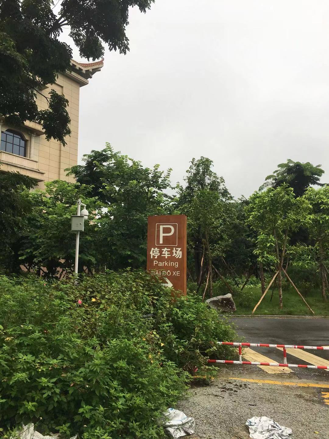 Bincheng Hotel (Dongxing National Gate Scenic Area Port) 2*