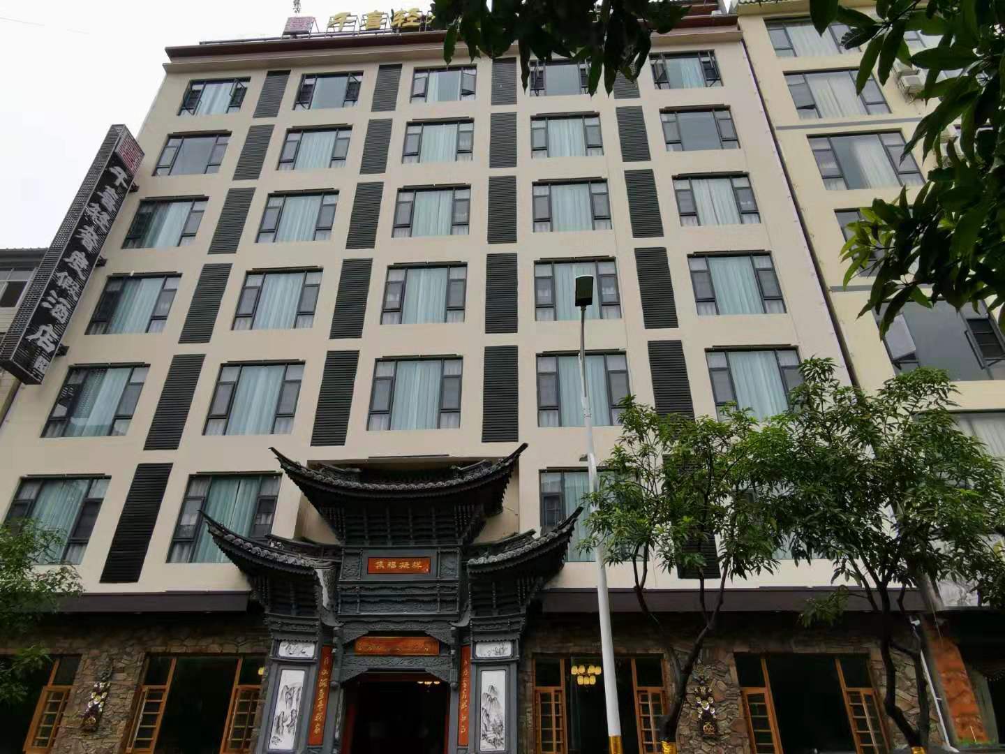 Qianxi Light Luxury Holiday Hotel 2*