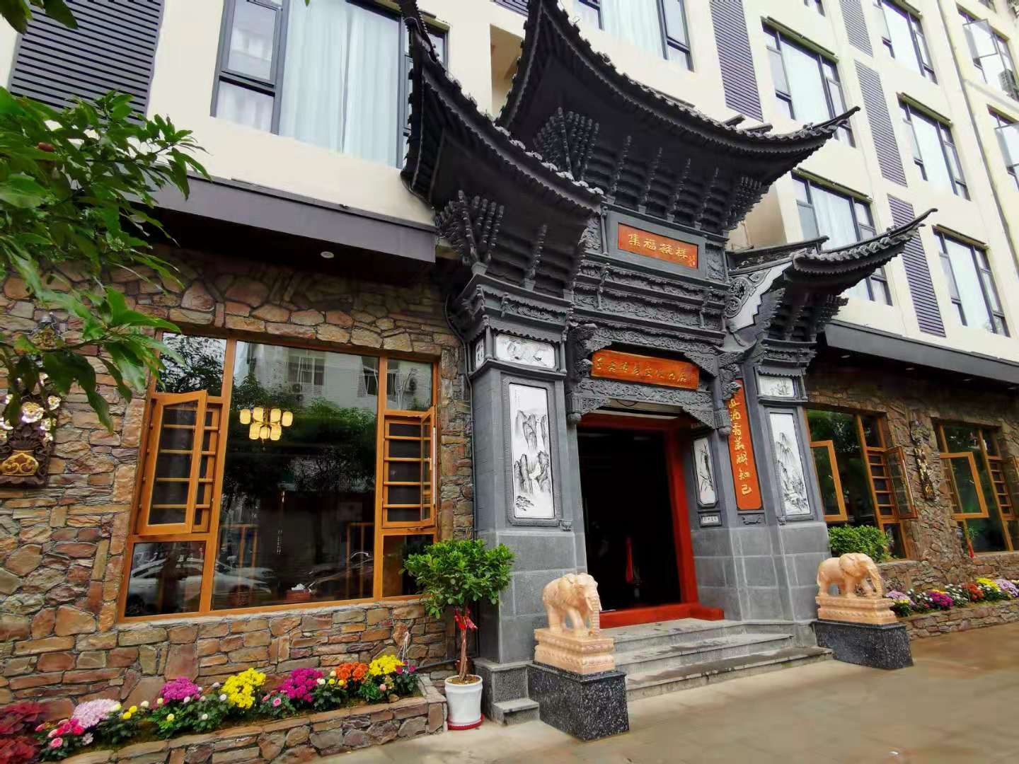 Qianxi Light Luxury Holiday Hotel 2*