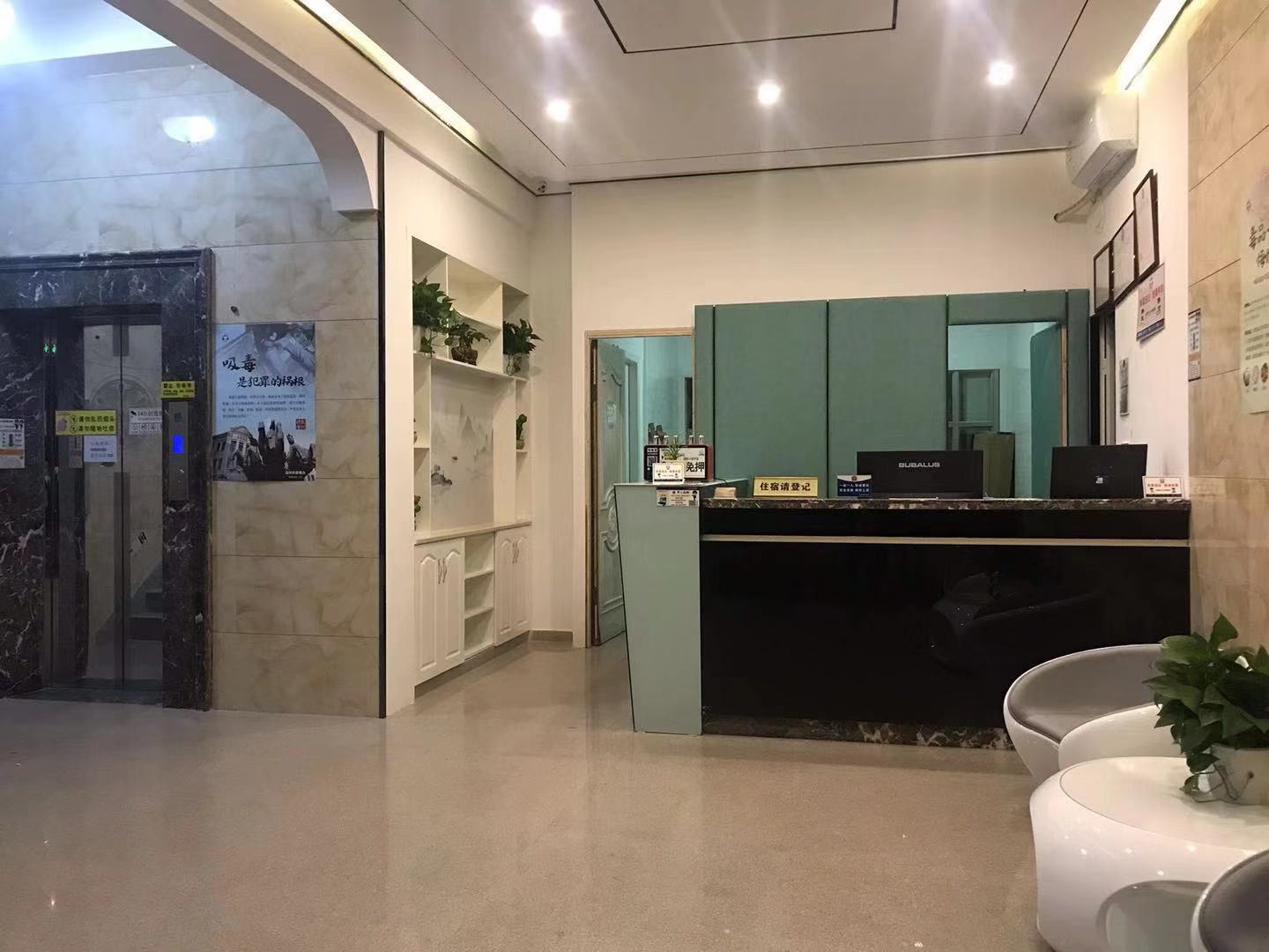 Leqing IKEA Hotel 2*