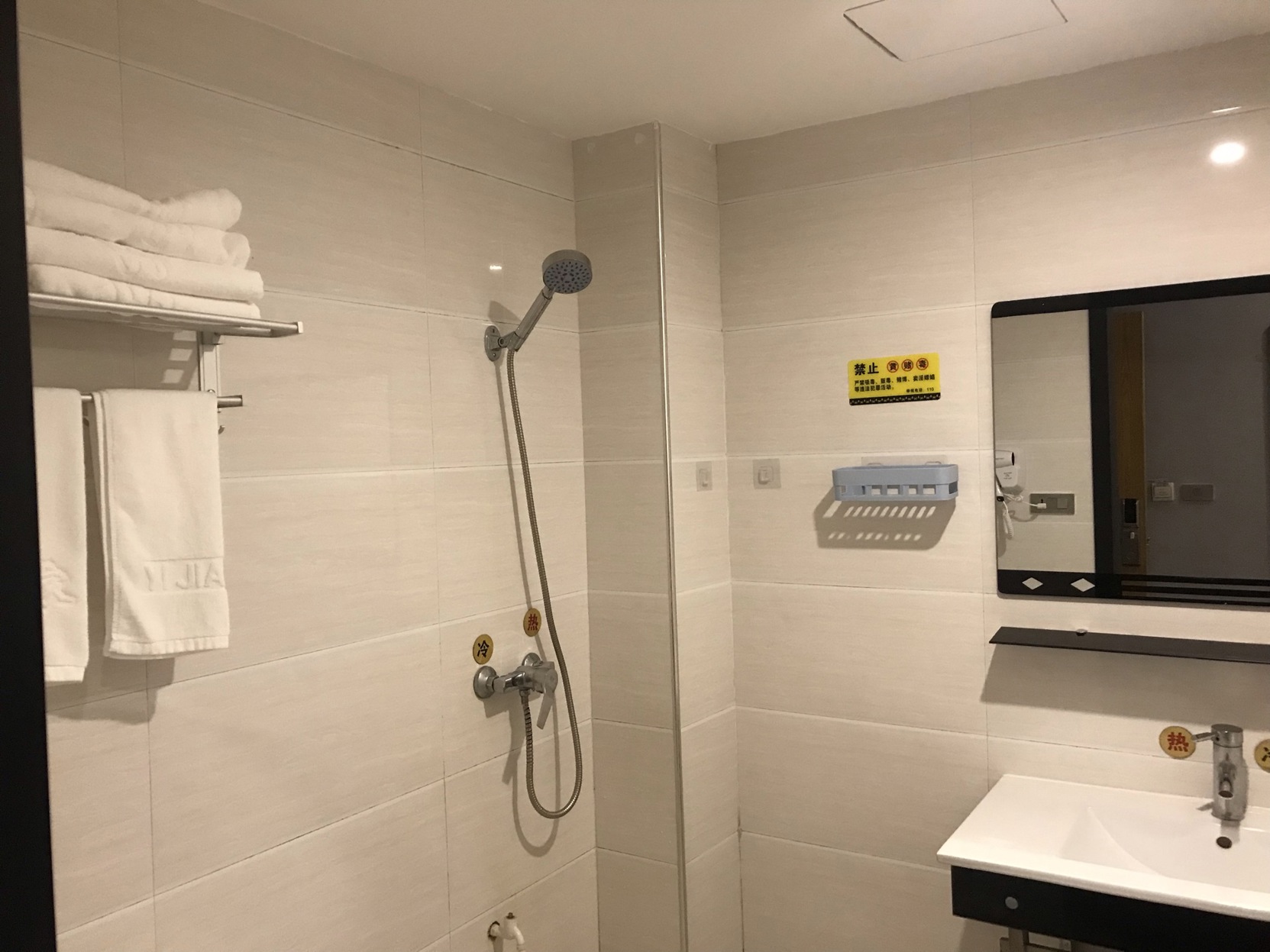 Leqing IKEA Hotel 2*