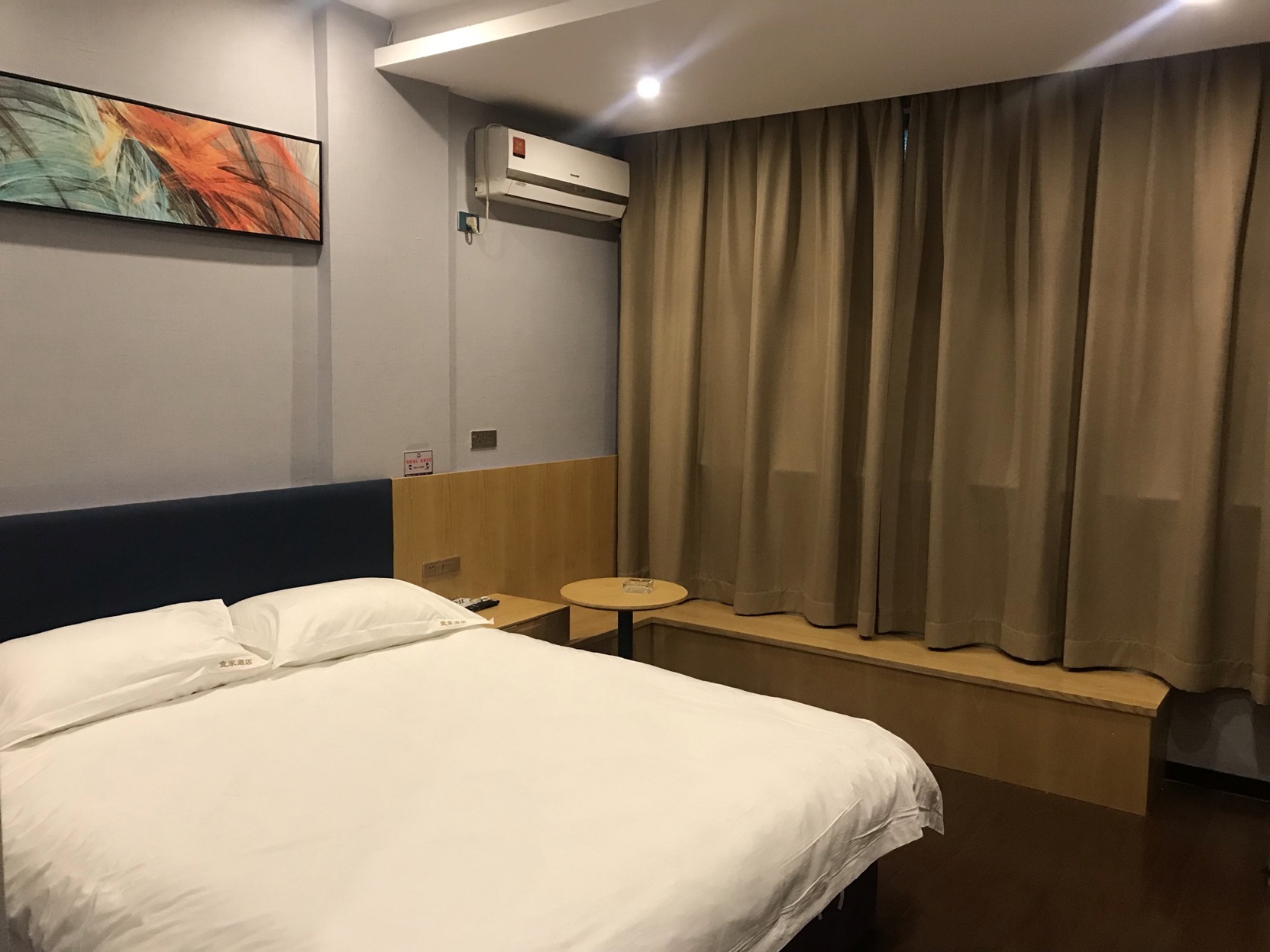 Leqing IKEA Hotel 2*