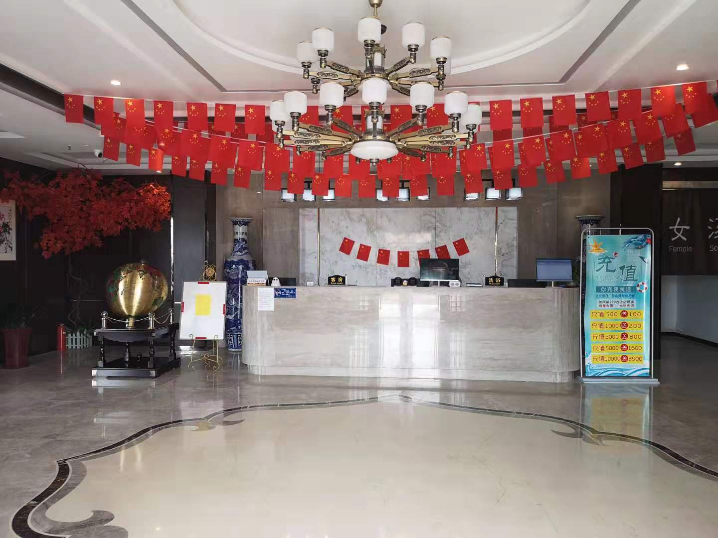 Aoshan Bay Tangquan Hotel 2*