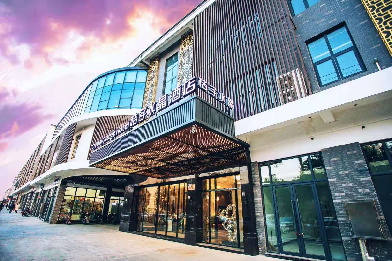 Qingmu Li Hotel (Changzhou Jintan Xintiandi Wuyue Plaza) 3*