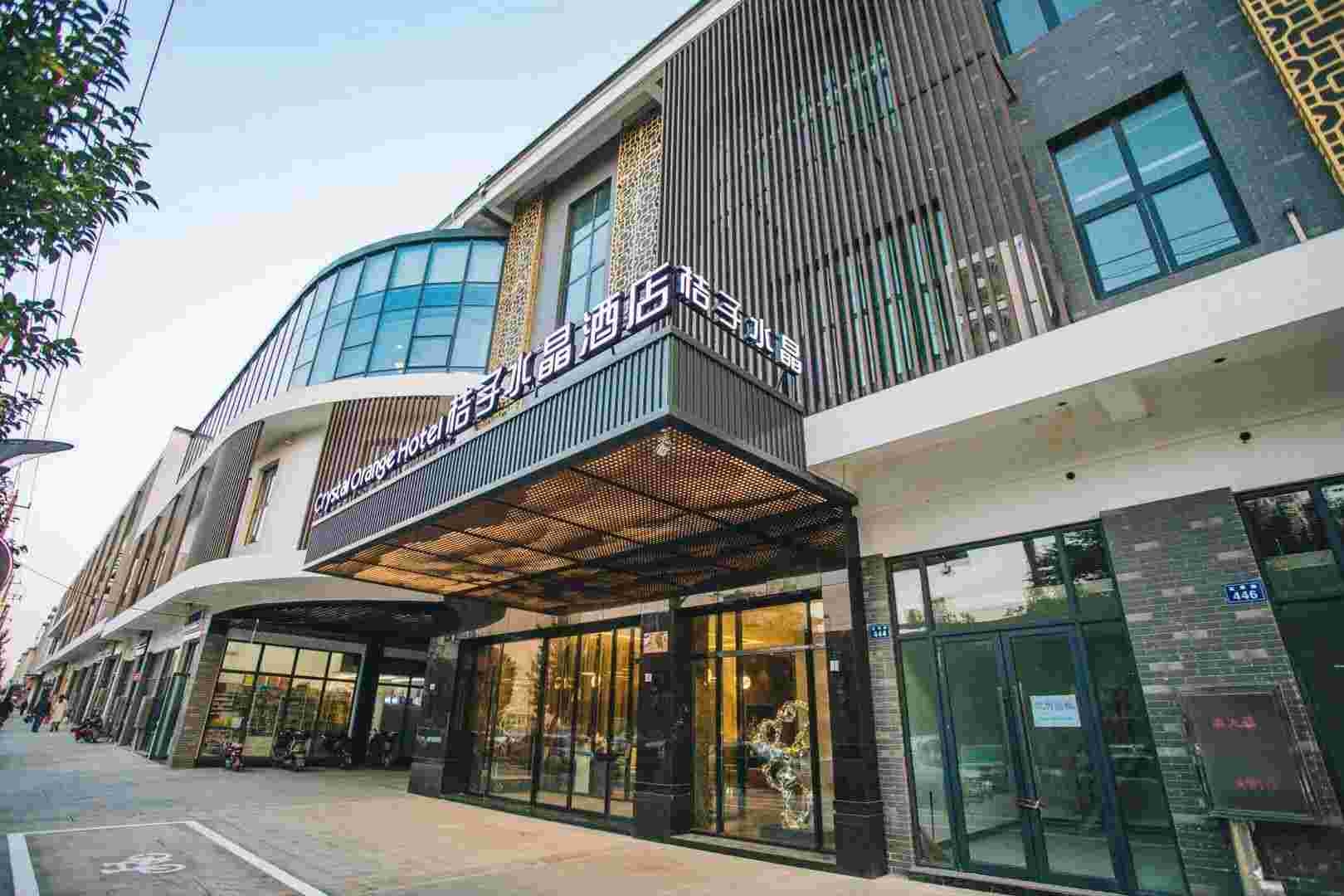Qingmu Li Hotel (Changzhou Jintan Xintiandi Wuyue Plaza) 3*