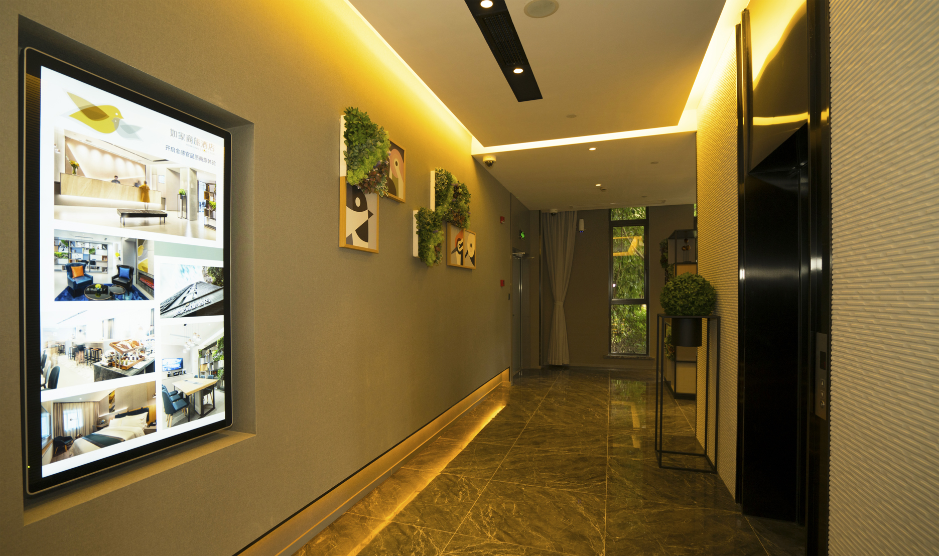 Homeinn Selected Hotel (Shanghai Renji Hospital South Campus Lianhang Road Subway Station) 3*