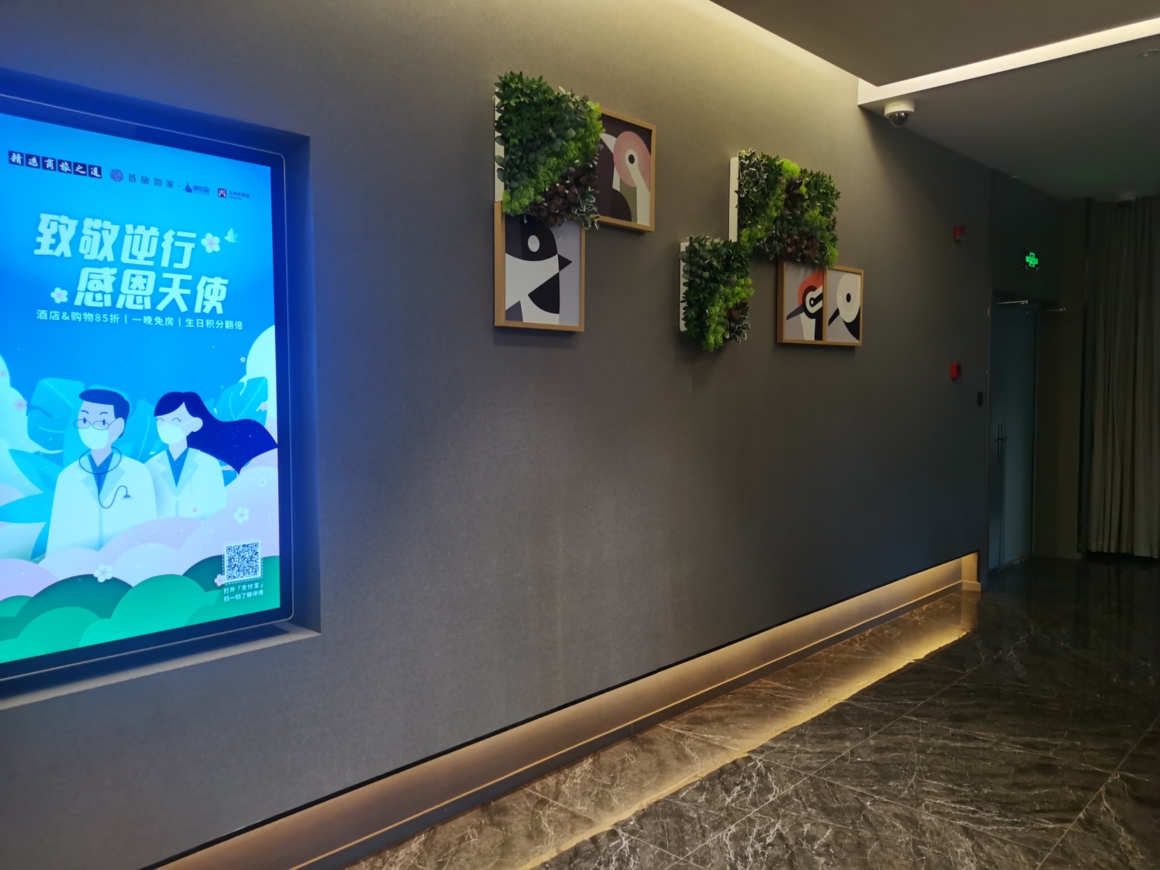 Homeinn Selected Hotel (Shanghai Renji Hospital South Campus Lianhang Road Subway Station) 3*