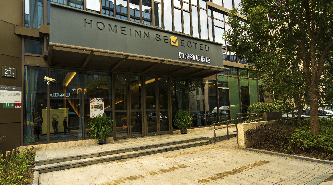 Homeinn Selected Hotel (Shanghai Renji Hospital South Campus Lianhang Road Subway Station) 3*