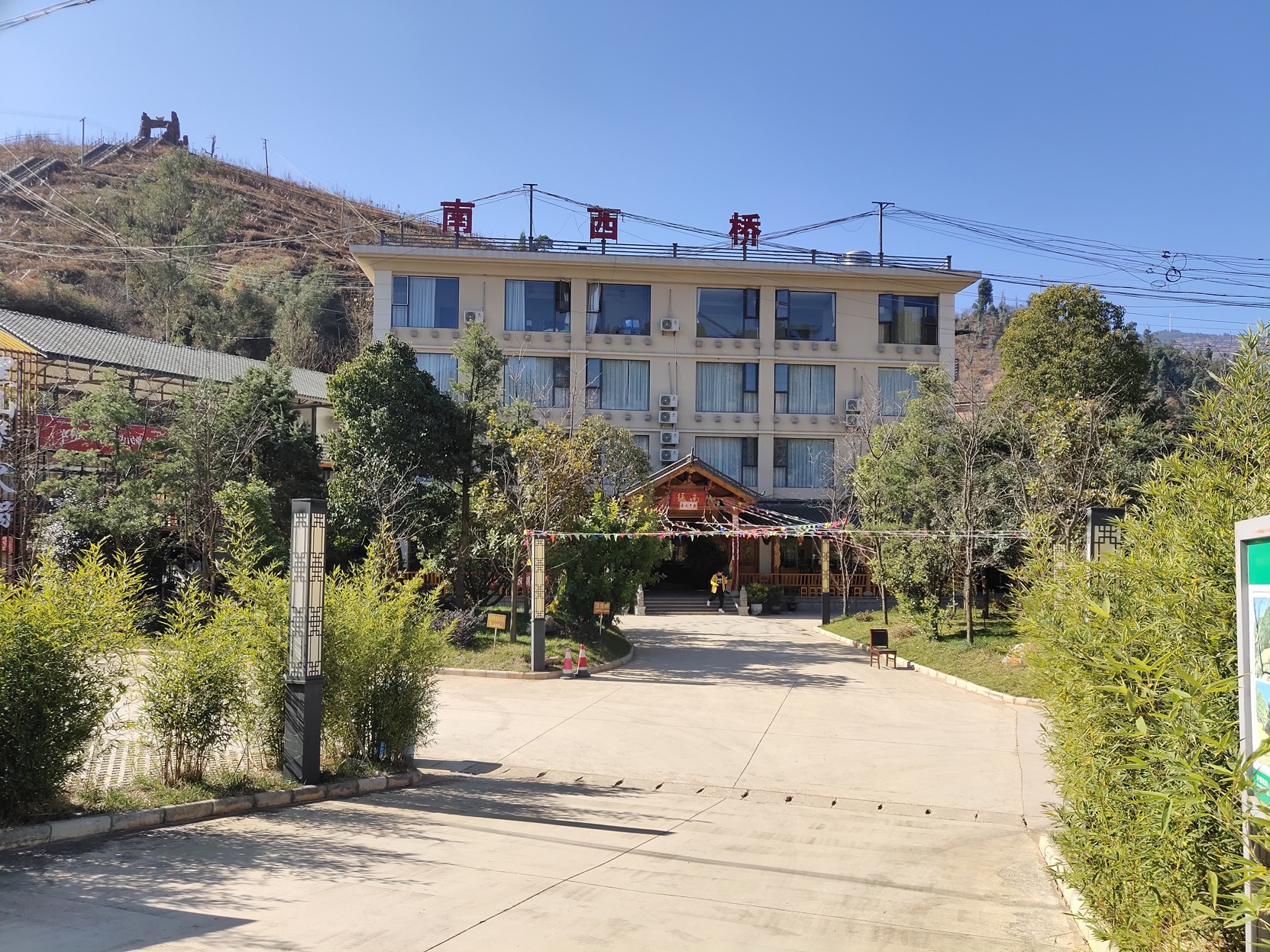 Nanxiqiao Hotel 3*