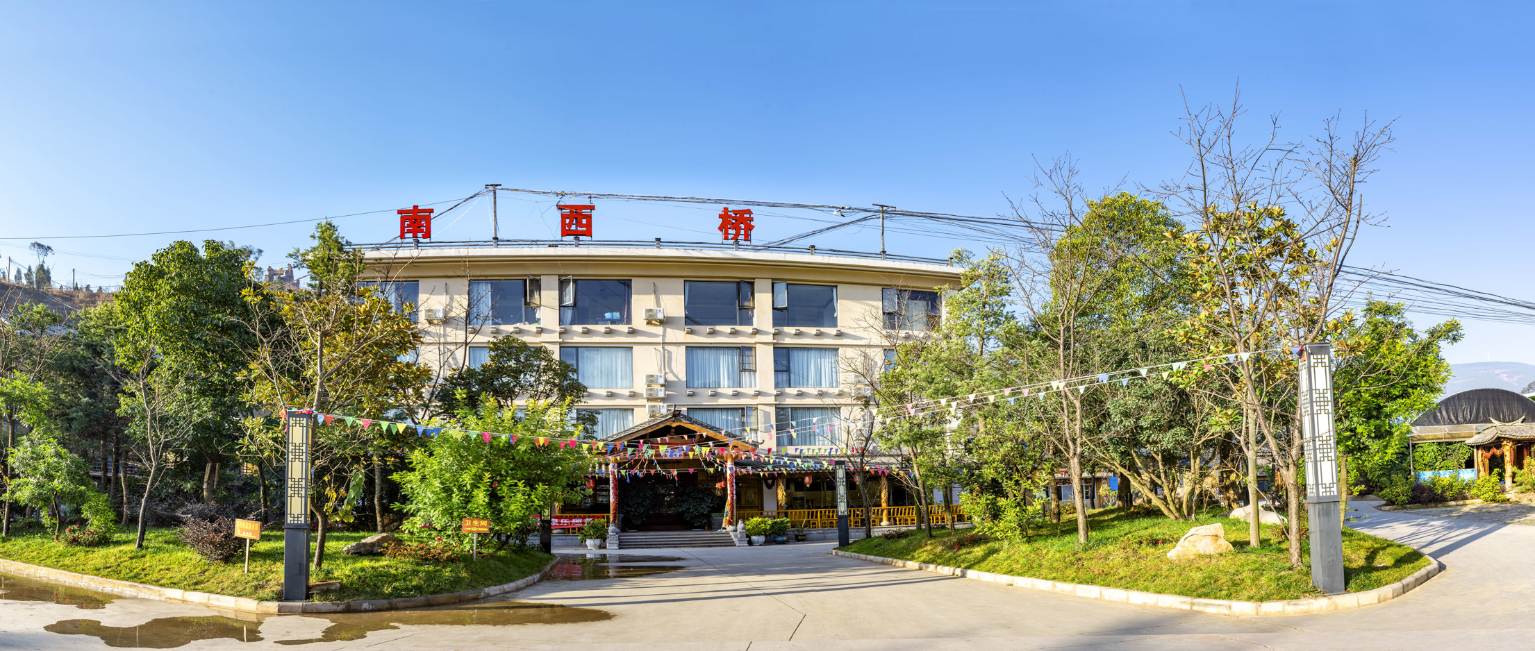 Nanxiqiao Hotel 3*
