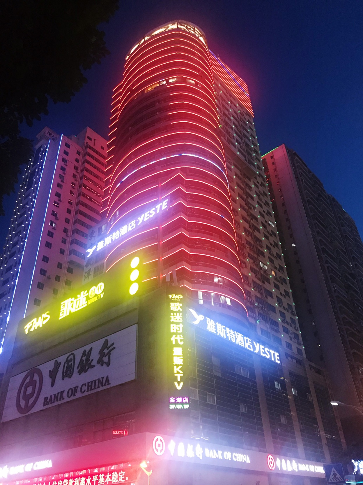 Yeste Hotel (Nanning Jinhu Square Metro Station) 3*