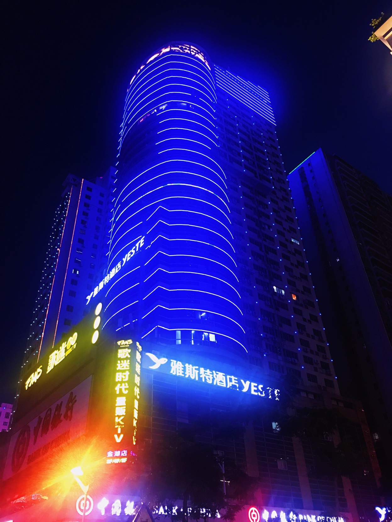 Yeste Hotel (Nanning Jinhu Square Metro Station) 3*