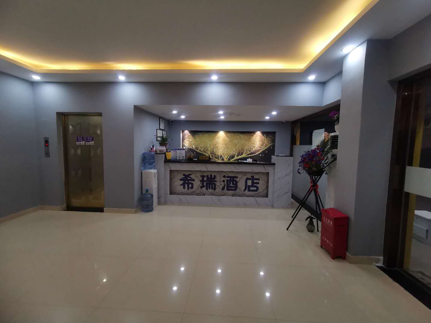 Fuding Xirui Hotel 2*