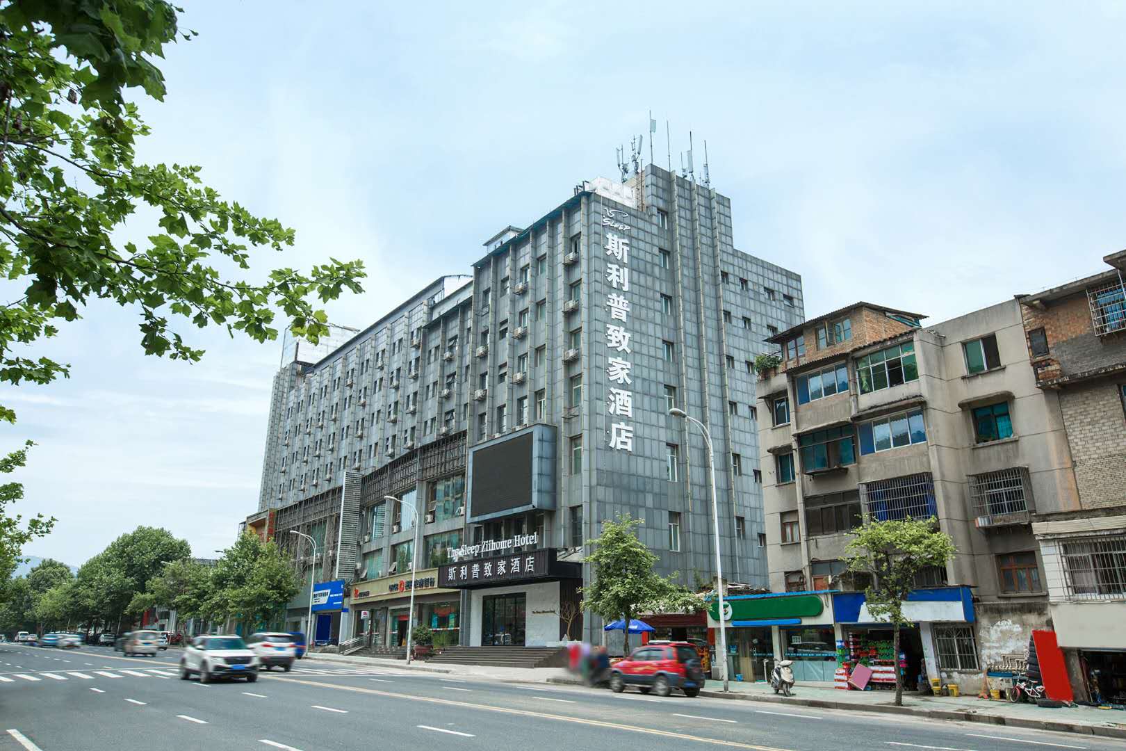 The Sleep Ziihome Hotel (Guiyang Xiaohe Shanshui Qiancheng) 2*