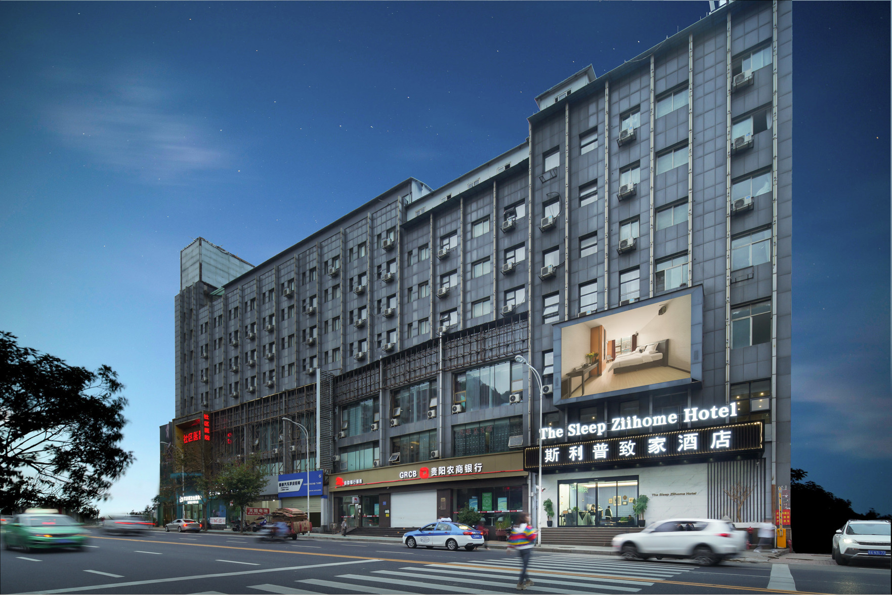 The Sleep Ziihome Hotel (Guiyang Xiaohe Shanshui Qiancheng) 2*