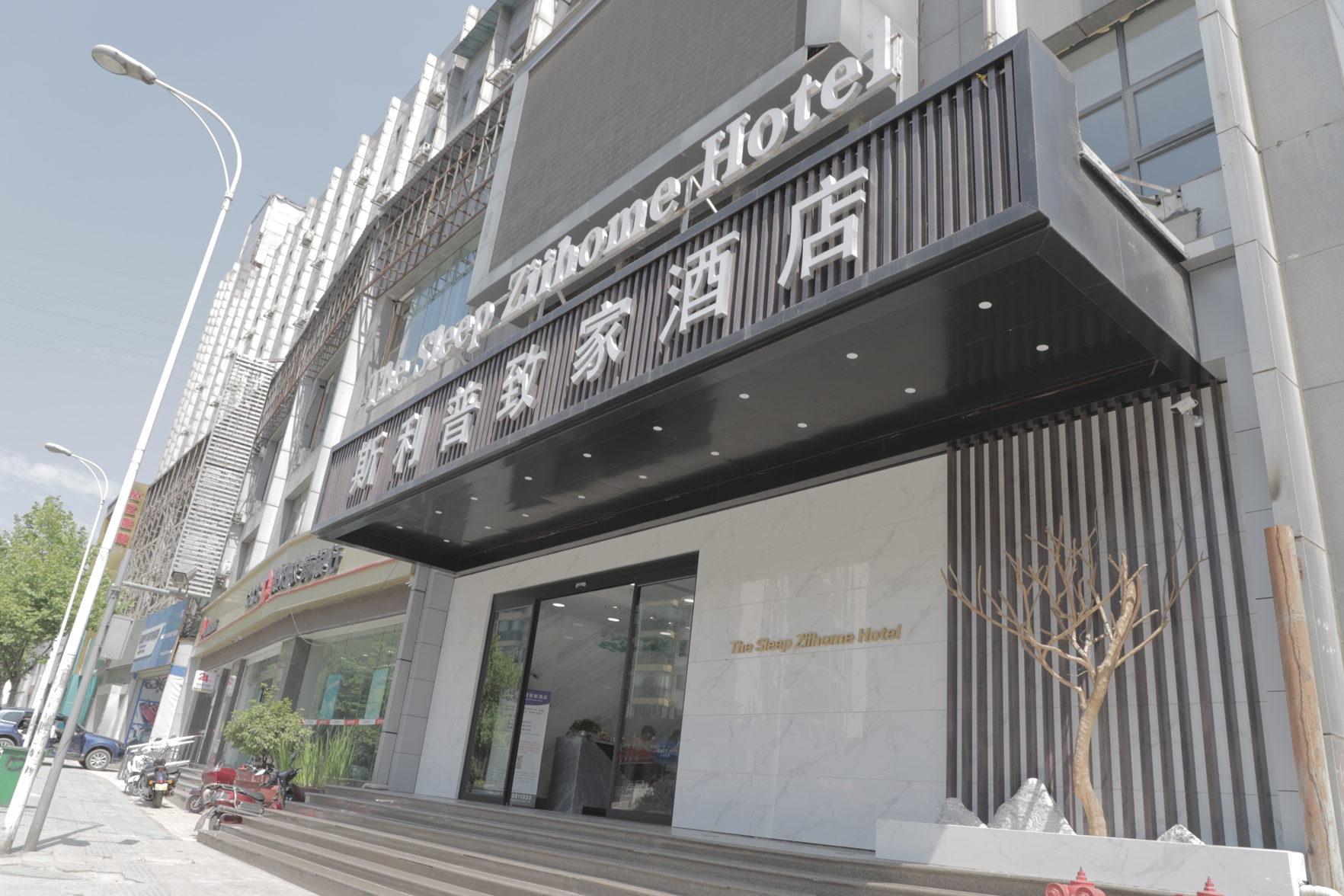 The Sleep Ziihome Hotel (Guiyang Xiaohe Shanshui Qiancheng) 2*