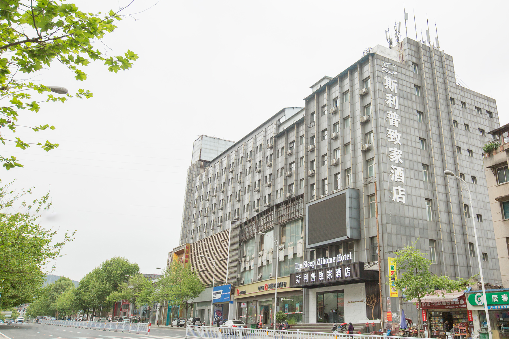 The Sleep Ziihome Hotel (Guiyang Xiaohe Shanshui Qiancheng) 2*