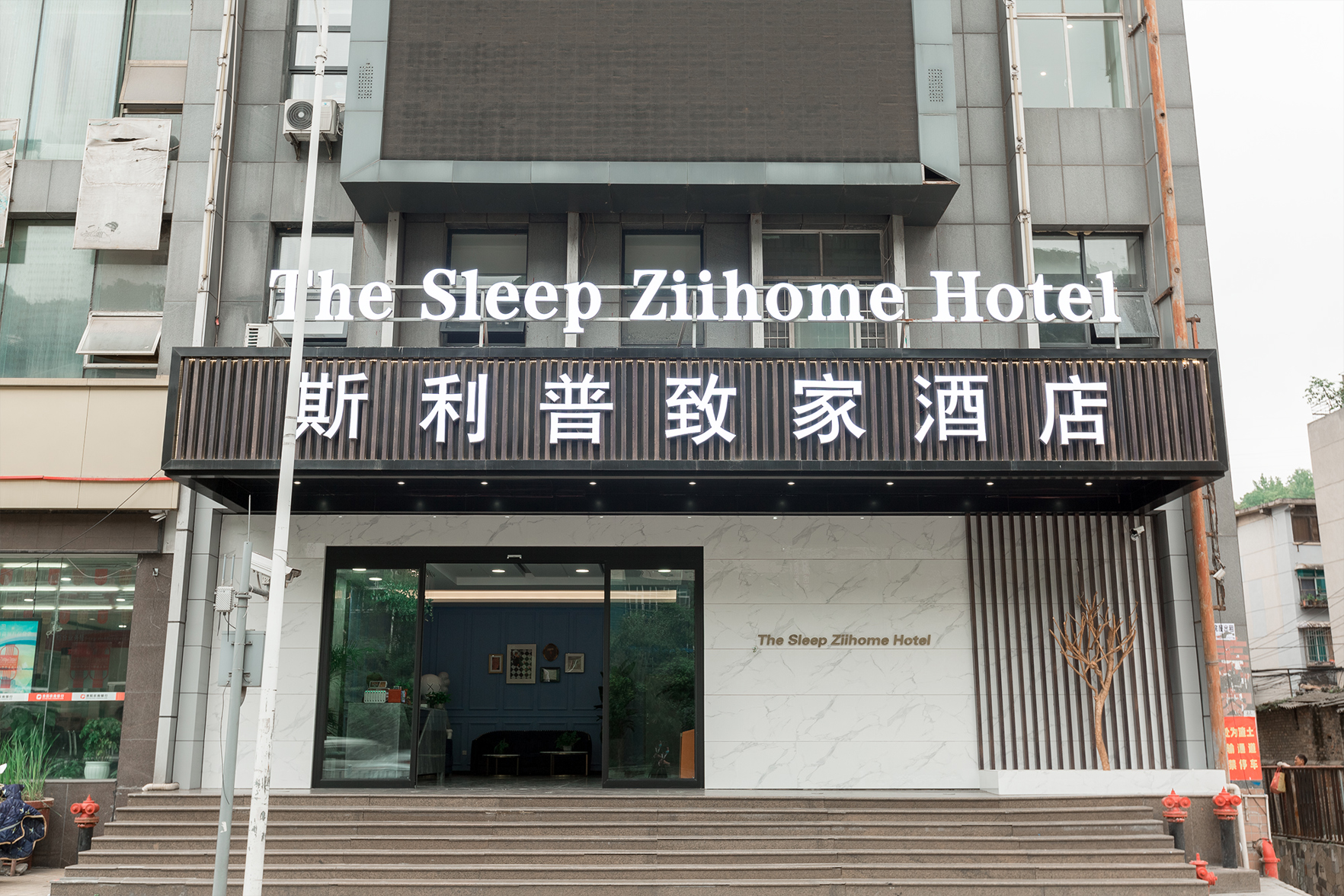 The Sleep Ziihome Hotel (Guiyang Xiaohe Shanshui Qiancheng) 2*