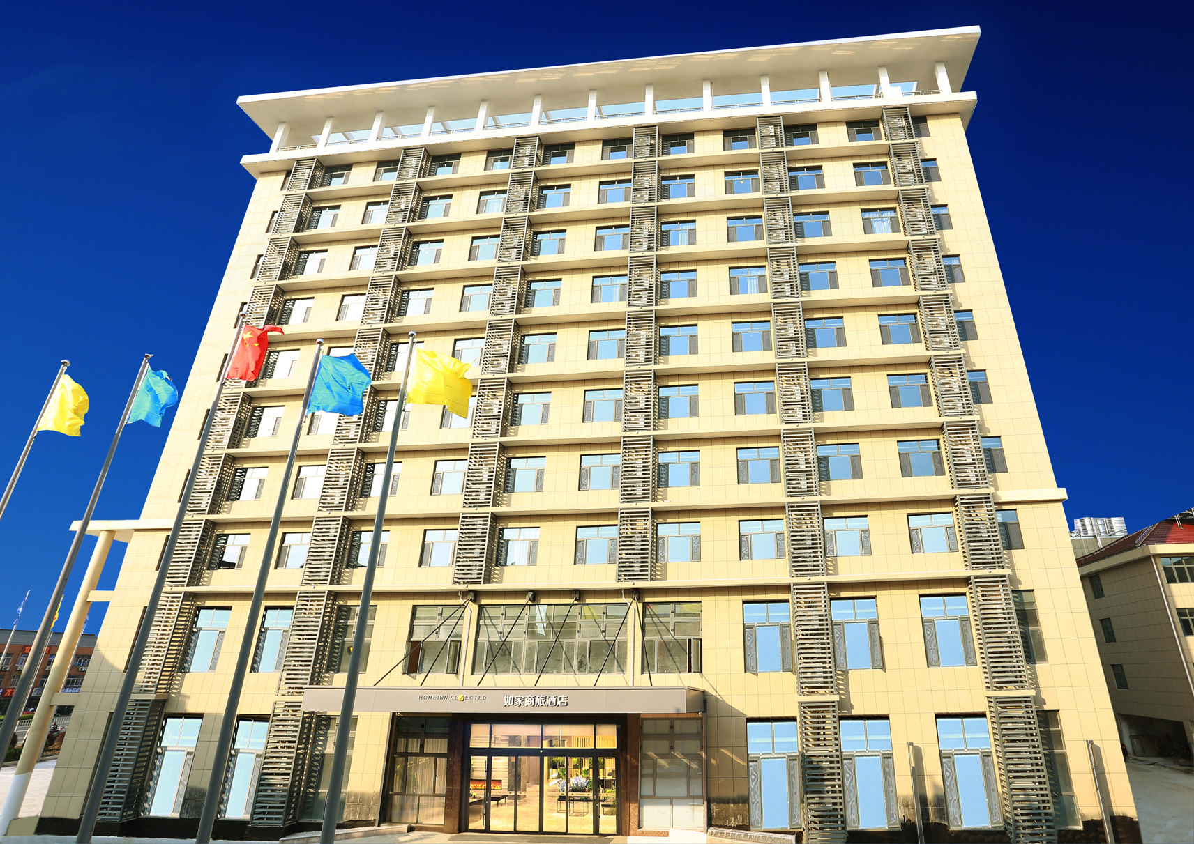 Homeinn Selected Hotel (Yixing Wanshi Industrial Park Huadong Stone City) 3*